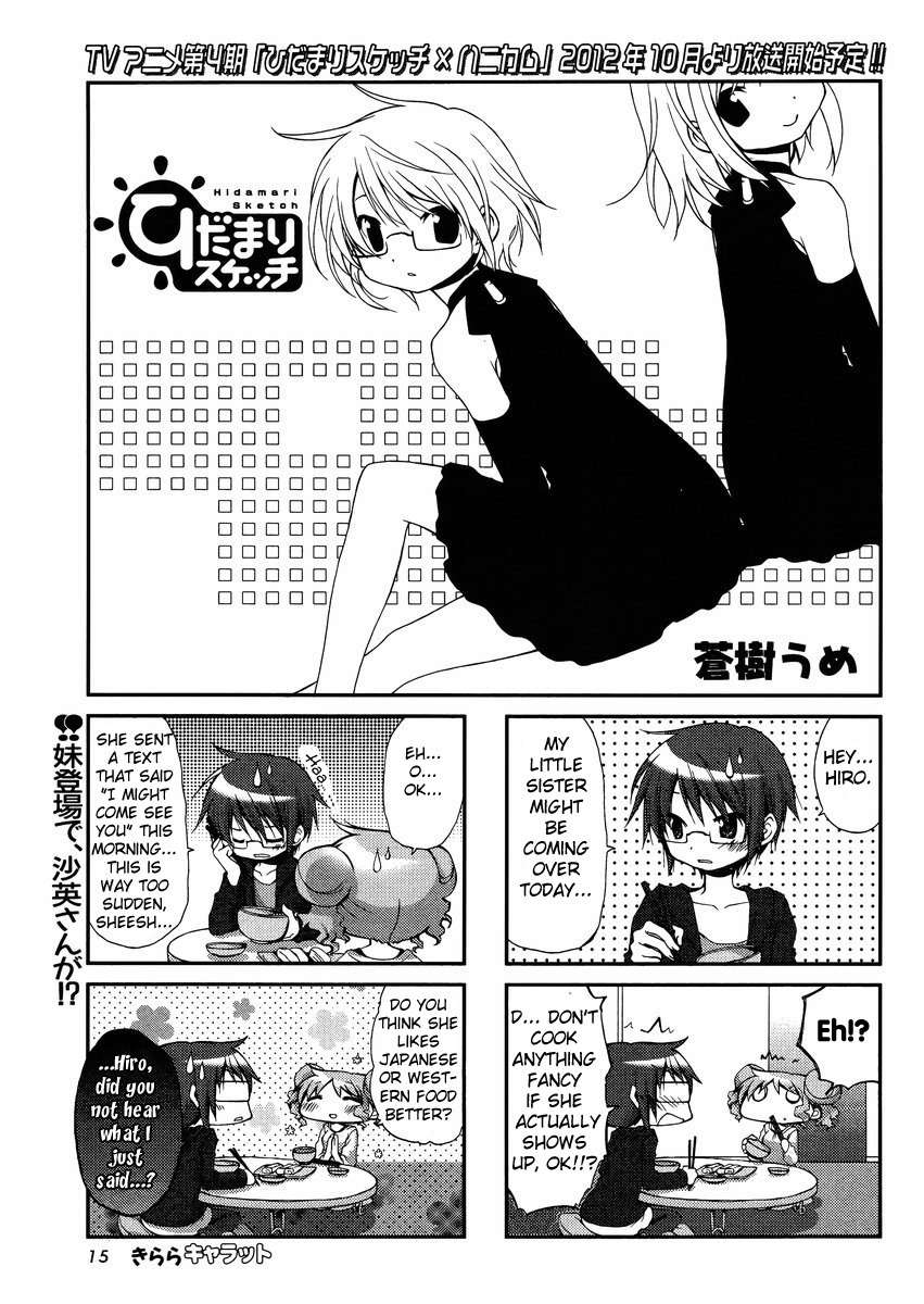 Hidamari Sketch Chapter 92 page 1 - Chapter 92
