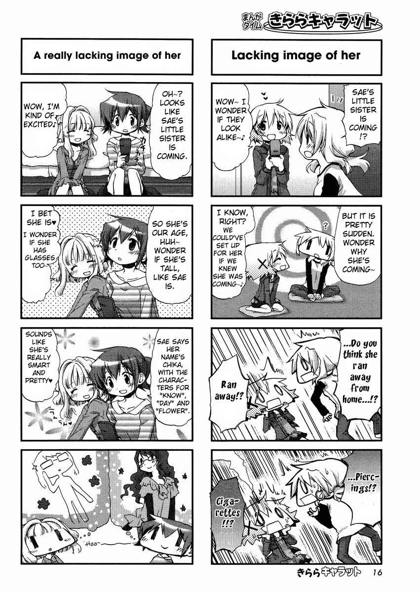 Hidamari Sketch Chapter 92 page 2 - Chapter 92