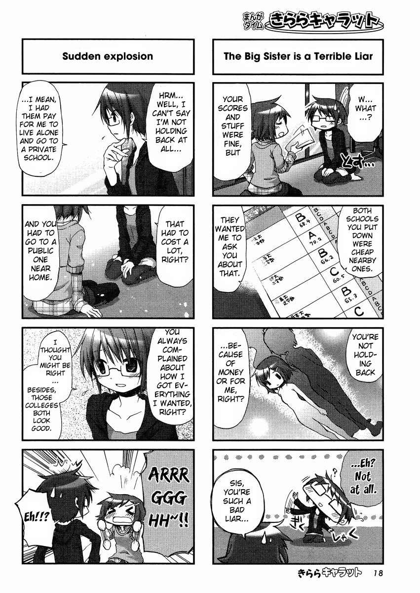 Hidamari Sketch Chapter 92 page 4 - Chapter 92