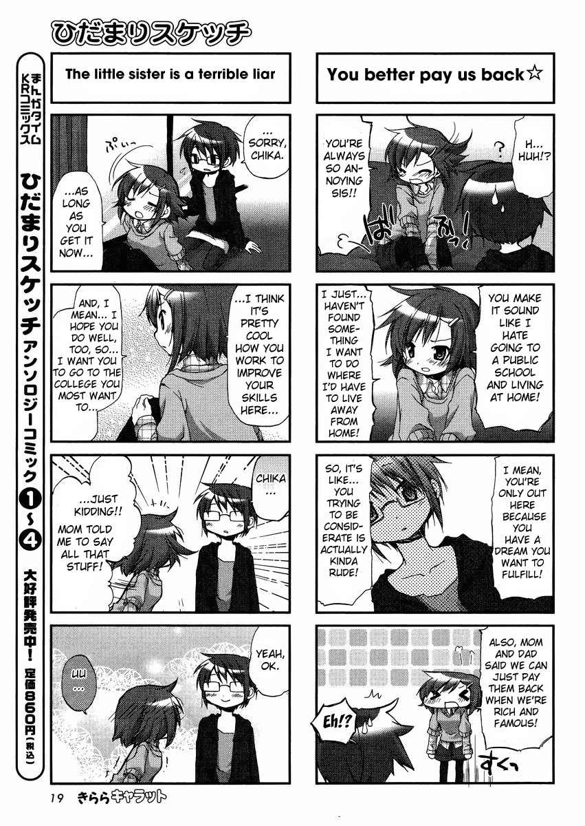 Hidamari Sketch Chapter 92 page 5 - Chapter 92