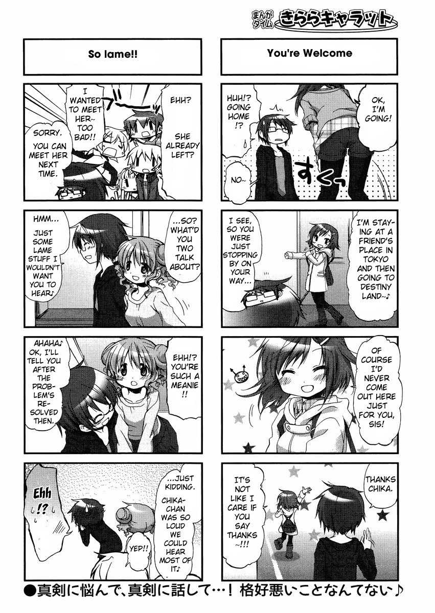 Hidamari Sketch Chapter 92 page 6 - Chapter 92
