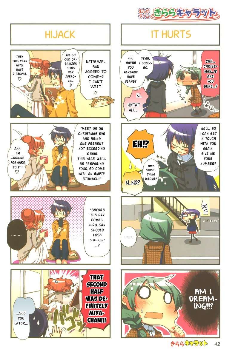 Hidamari Sketch Chapter 93 page 2 - Chapter 93