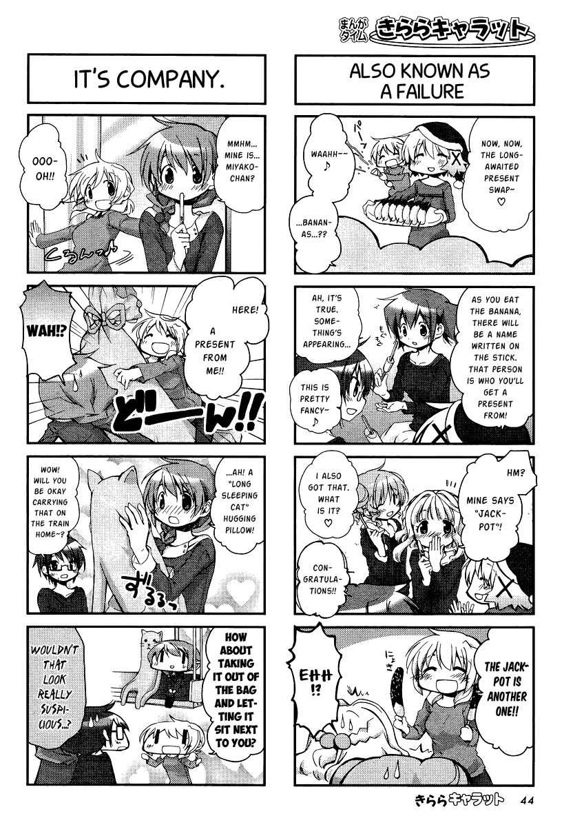Hidamari Sketch Chapter 93 page 4 - Chapter 93