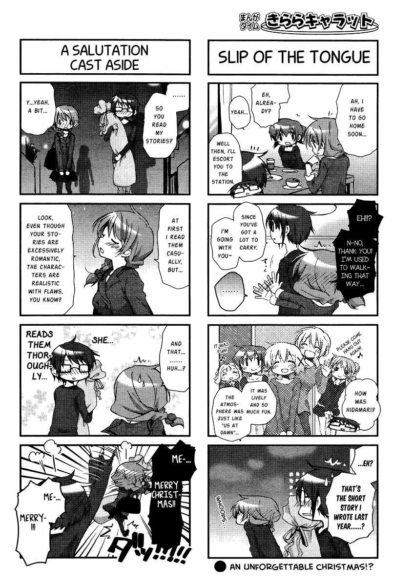 Hidamari Sketch Chapter 93 page 6 - Chapter 93