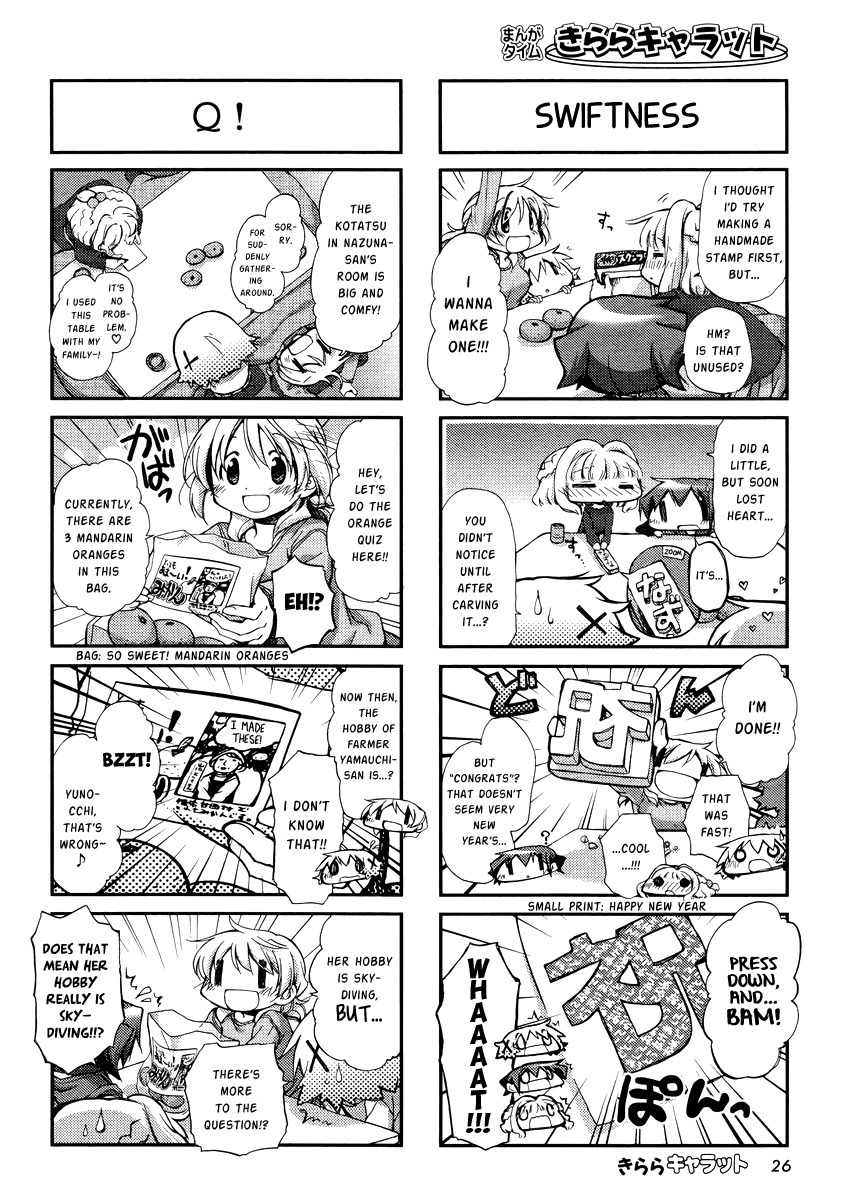 Hidamari Sketch Chapter 94 page 3 - Chapter 94