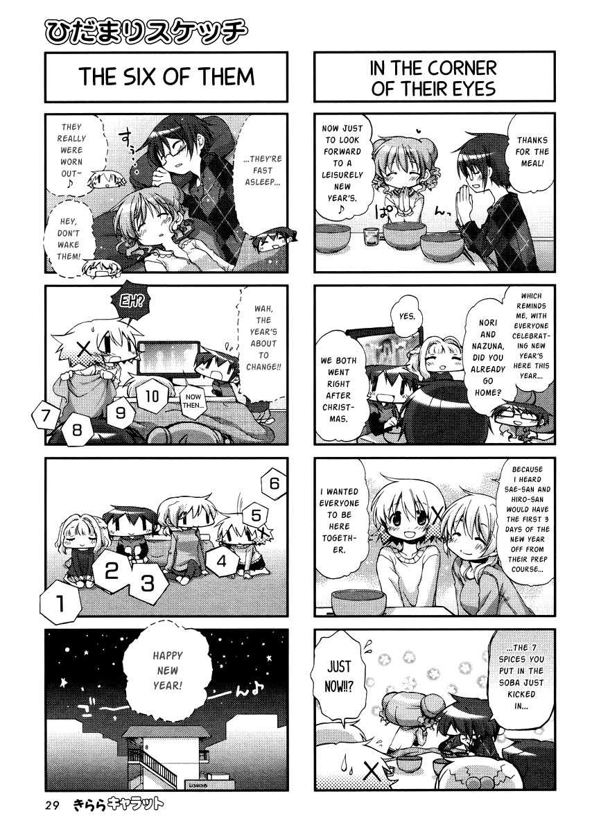 Hidamari Sketch Chapter 94 page 6 - Chapter 94