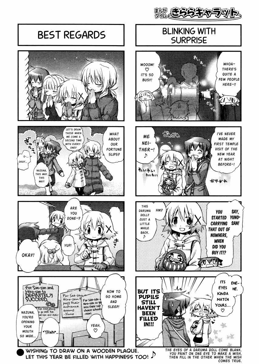 Hidamari Sketch Chapter 94 page 7 - Chapter 94