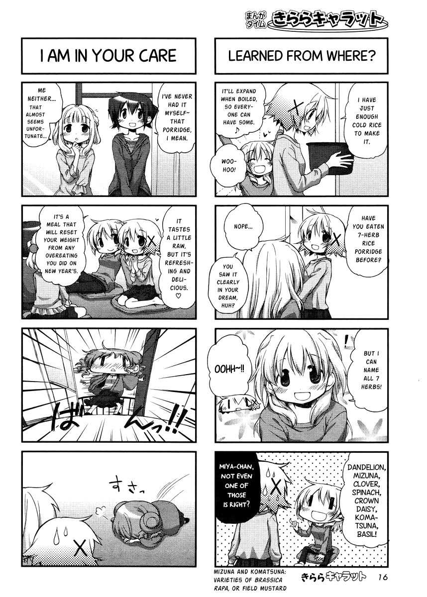 Hidamari Sketch Chapter 95 page 2 - Chapter 95