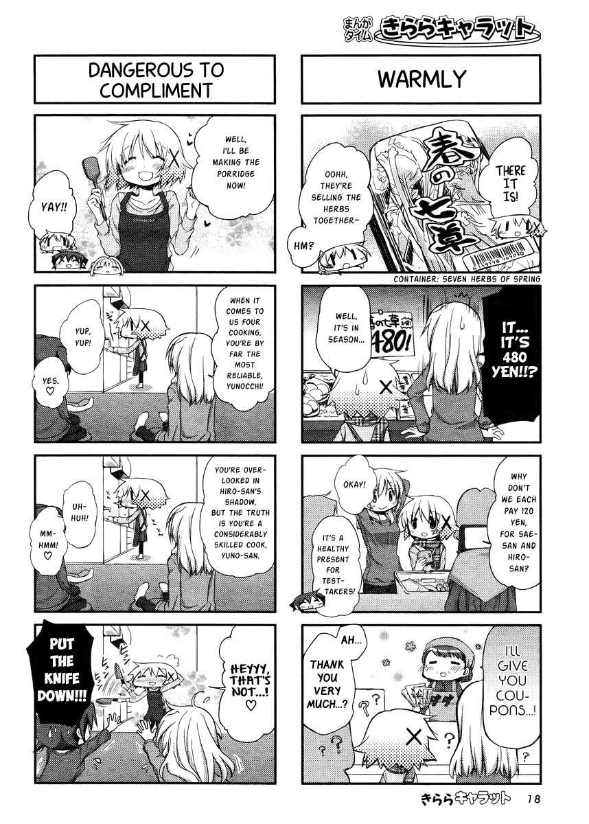 Hidamari Sketch Chapter 95 page 4 - Chapter 95