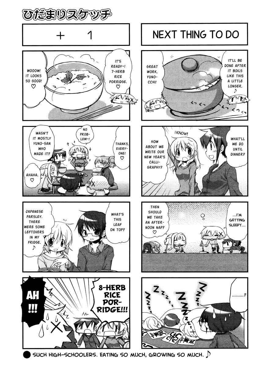 Hidamari Sketch Chapter 95 page 5 - Chapter 95