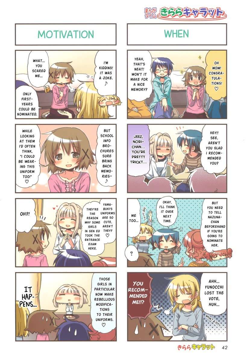 Hidamari Sketch Chapter 96 page 2 - Chapter 96