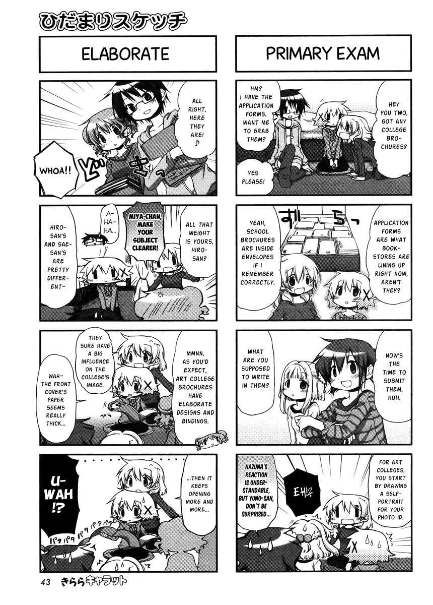 Hidamari Sketch Chapter 96 page 3 - Chapter 96