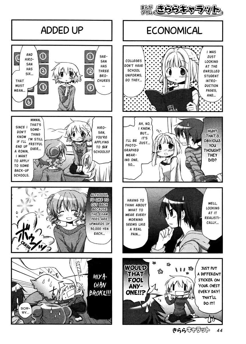 Hidamari Sketch Chapter 96 page 4 - Chapter 96