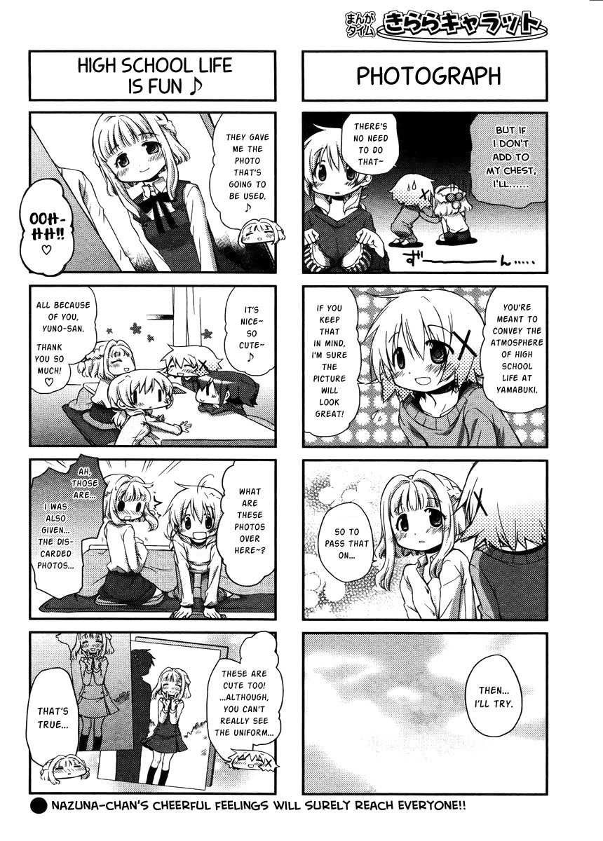 Hidamari Sketch Chapter 96 page 6 - Chapter 96