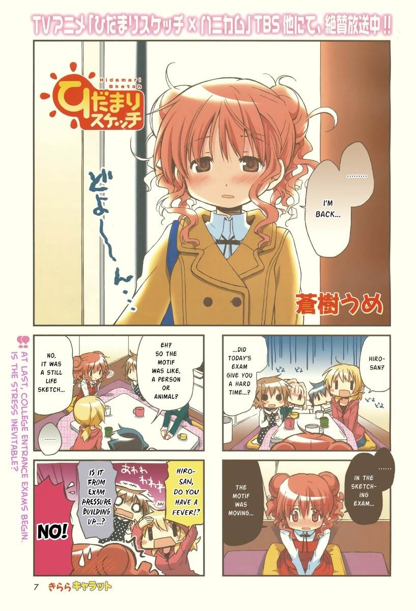Hidamari Sketch Chapter 97 page 2 - Chapter 97