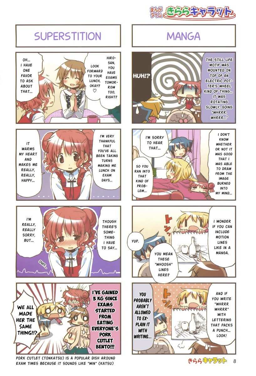 Hidamari Sketch Chapter 97 page 3 - Chapter 97