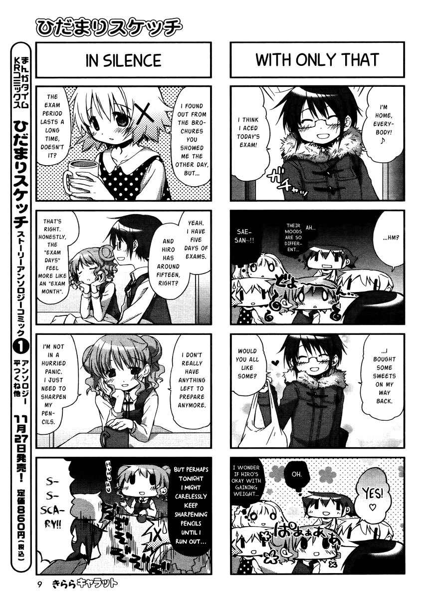 Hidamari Sketch Chapter 97 page 4 - Chapter 97