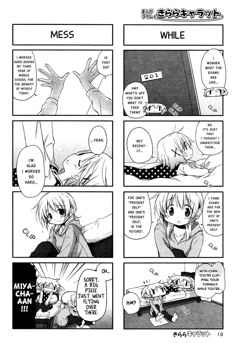 Hidamari Sketch Chapter 97 page 5 - Chapter 97