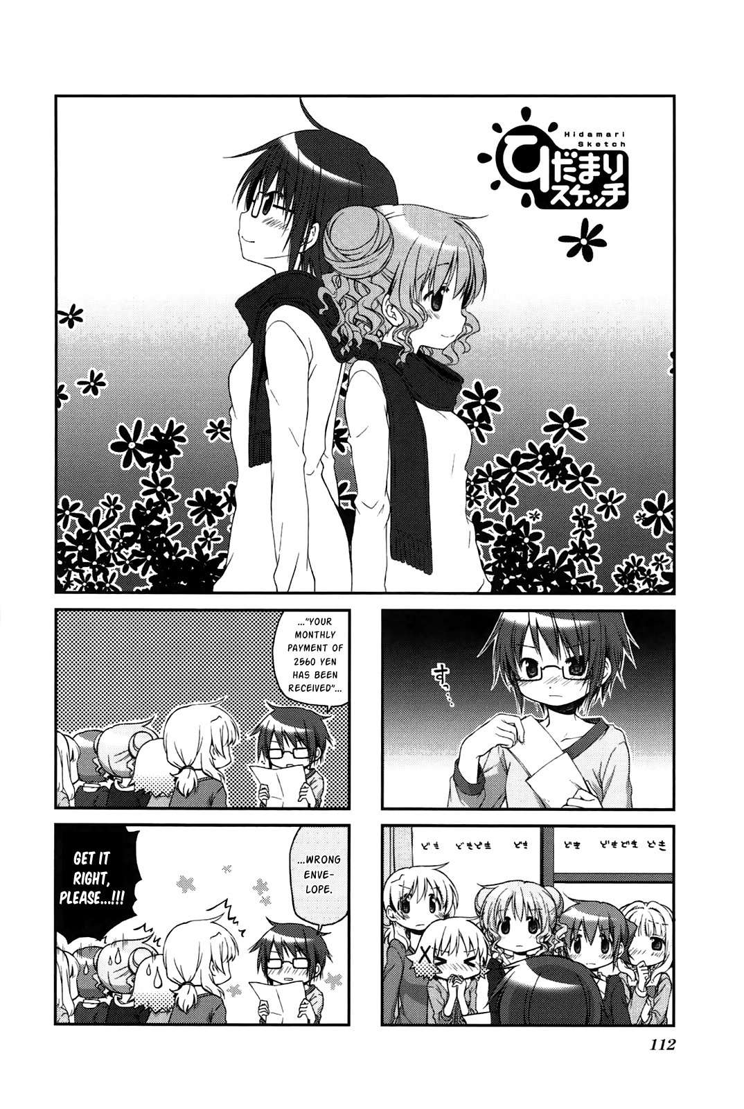 Hidamari Sketch Chapter 98 page 1 - Chapter 98
