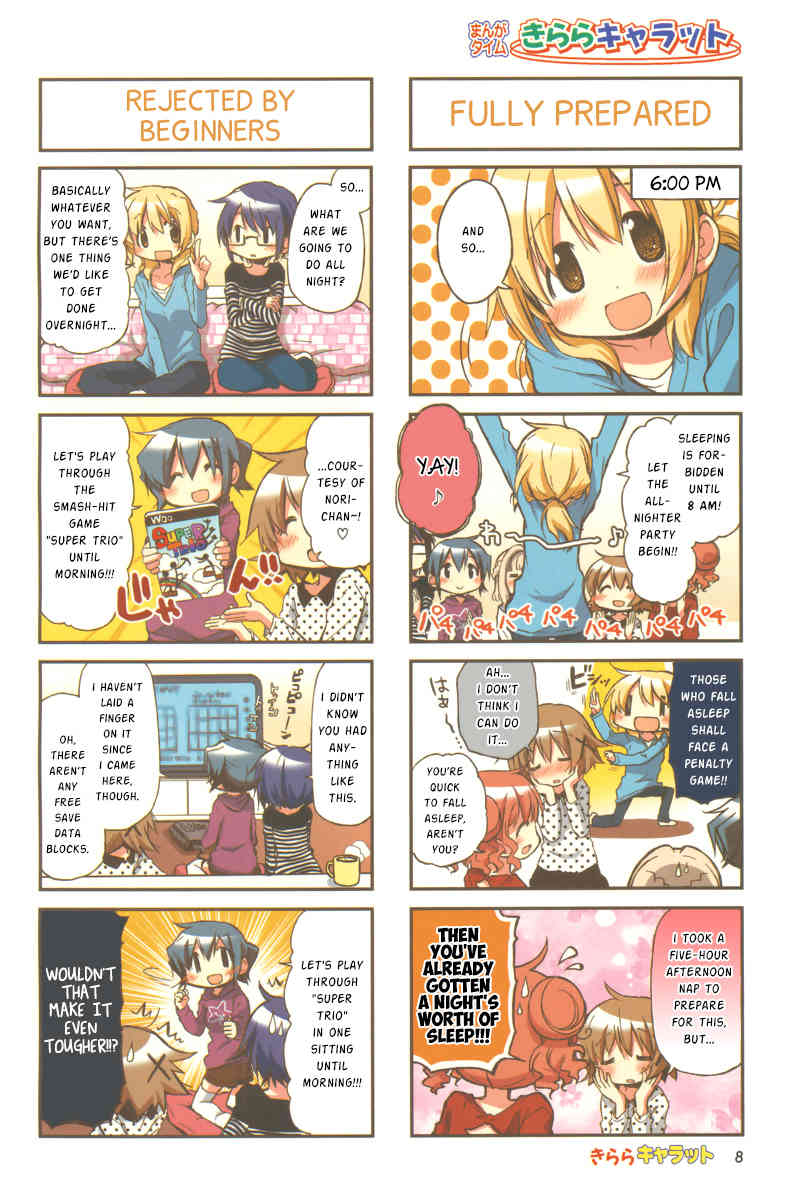 Hidamari Sketch Chapter 99 page 3 - Chapter 99
