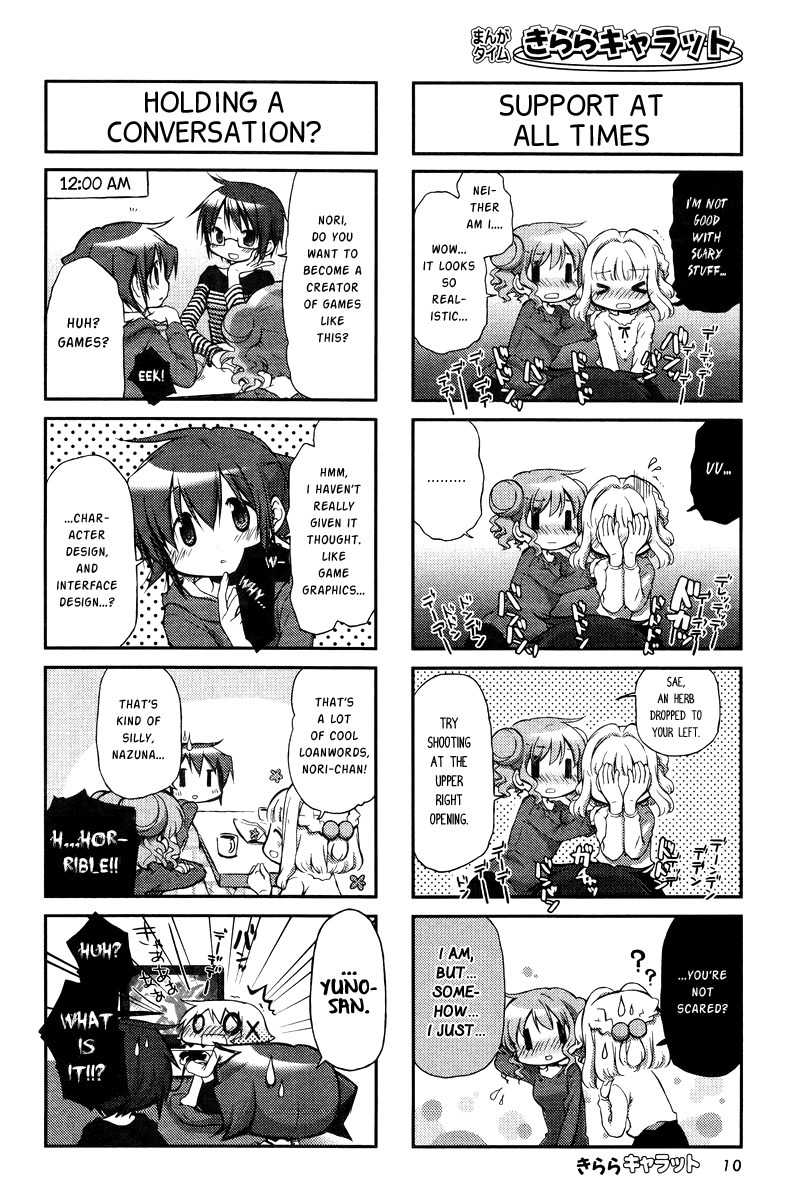 Hidamari Sketch Chapter 99 page 5 - Chapter 99
