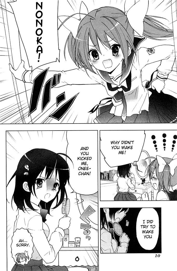Hidan no Aria AA Chapter 1 page 12 - Chapter 1