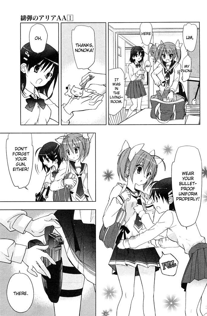 Hidan no Aria AA Chapter 1 page 13 - Chapter 1