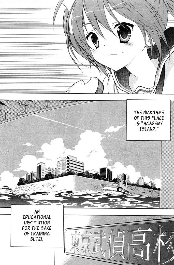 Hidan no Aria AA Chapter 1 page 15 - Chapter 1