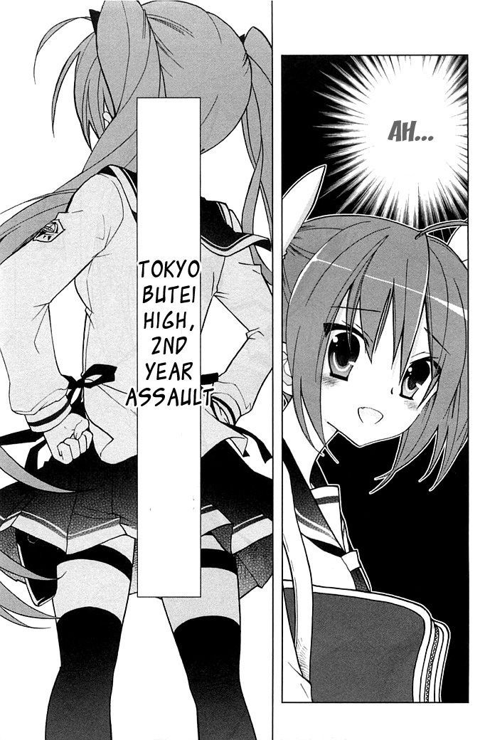 Hidan no Aria AA Chapter 1 page 19 - Chapter 1