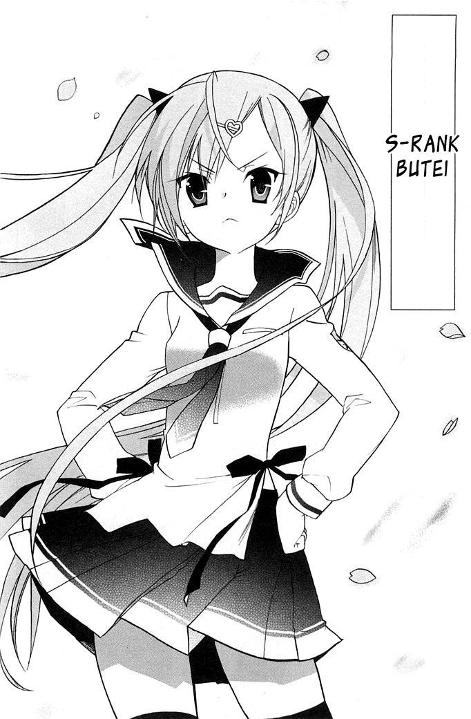 Hidan no Aria AA Chapter 1 page 20 - Chapter 1
