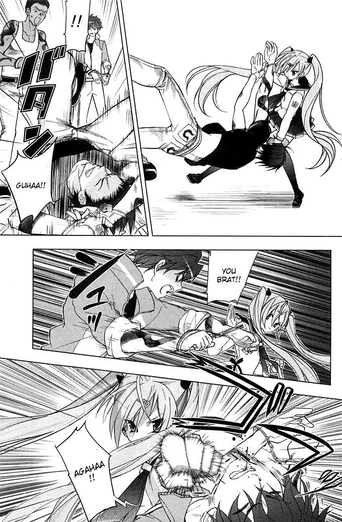 Hidan no Aria AA Chapter 1 page 23 - Chapter 1