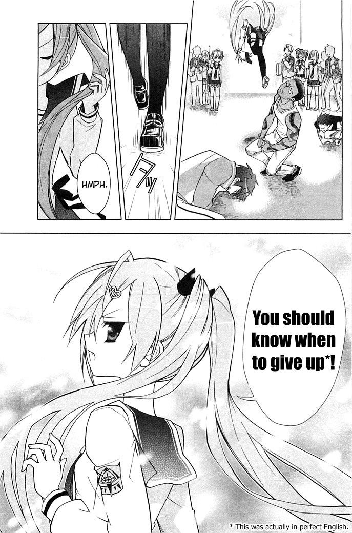 Hidan no Aria AA Chapter 1 page 25 - Chapter 1