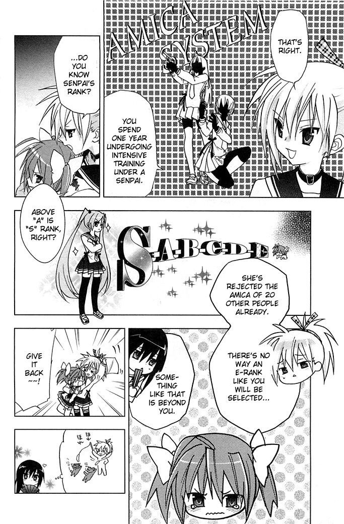 Hidan no Aria AA Chapter 1 page 30 - Chapter 1