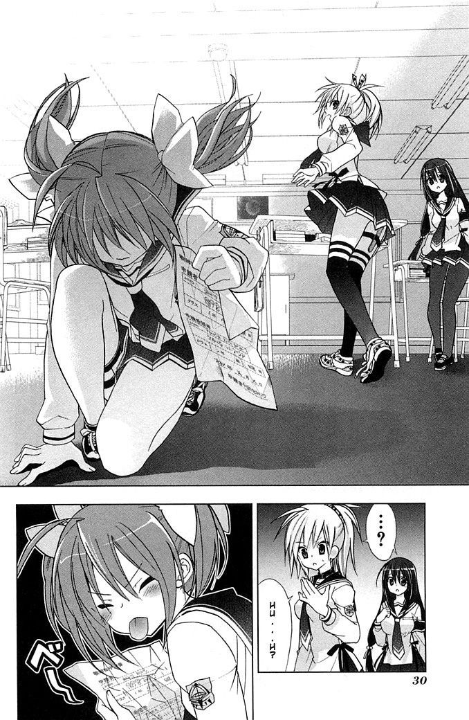 Hidan no Aria AA Chapter 1 page 32 - Chapter 1