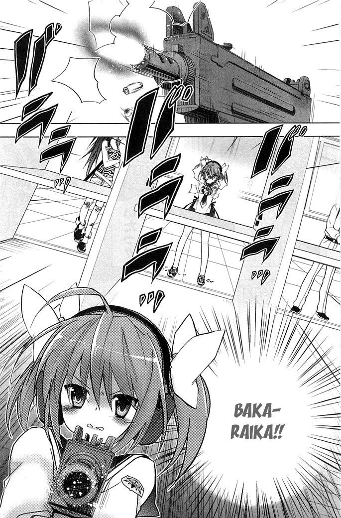Hidan no Aria AA Chapter 1 page 33 - Chapter 1