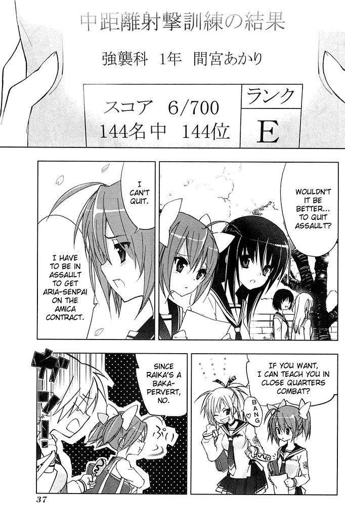 Hidan no Aria AA Chapter 1 page 39 - Chapter 1