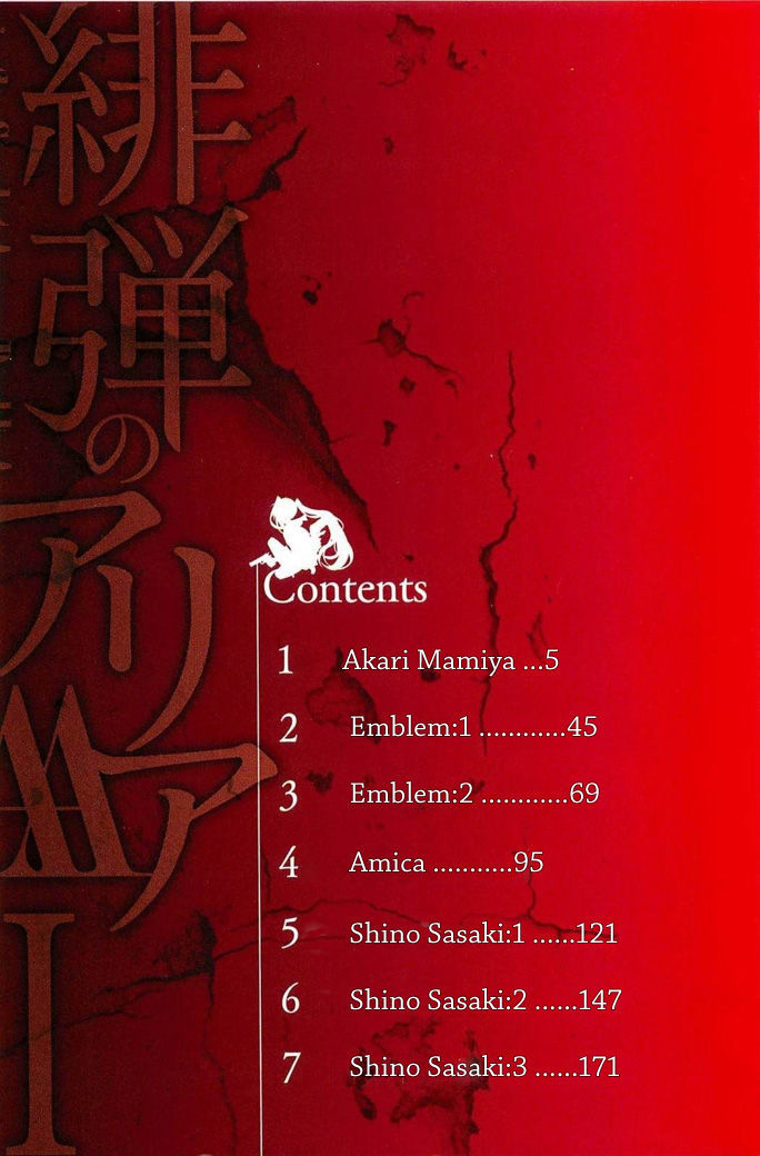 Hidan no Aria AA Chapter 1 page 6 - Chapter 1