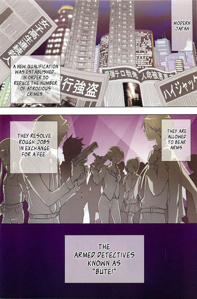 Hidan no Aria AA Chapter 1 page 7 - Chapter 1