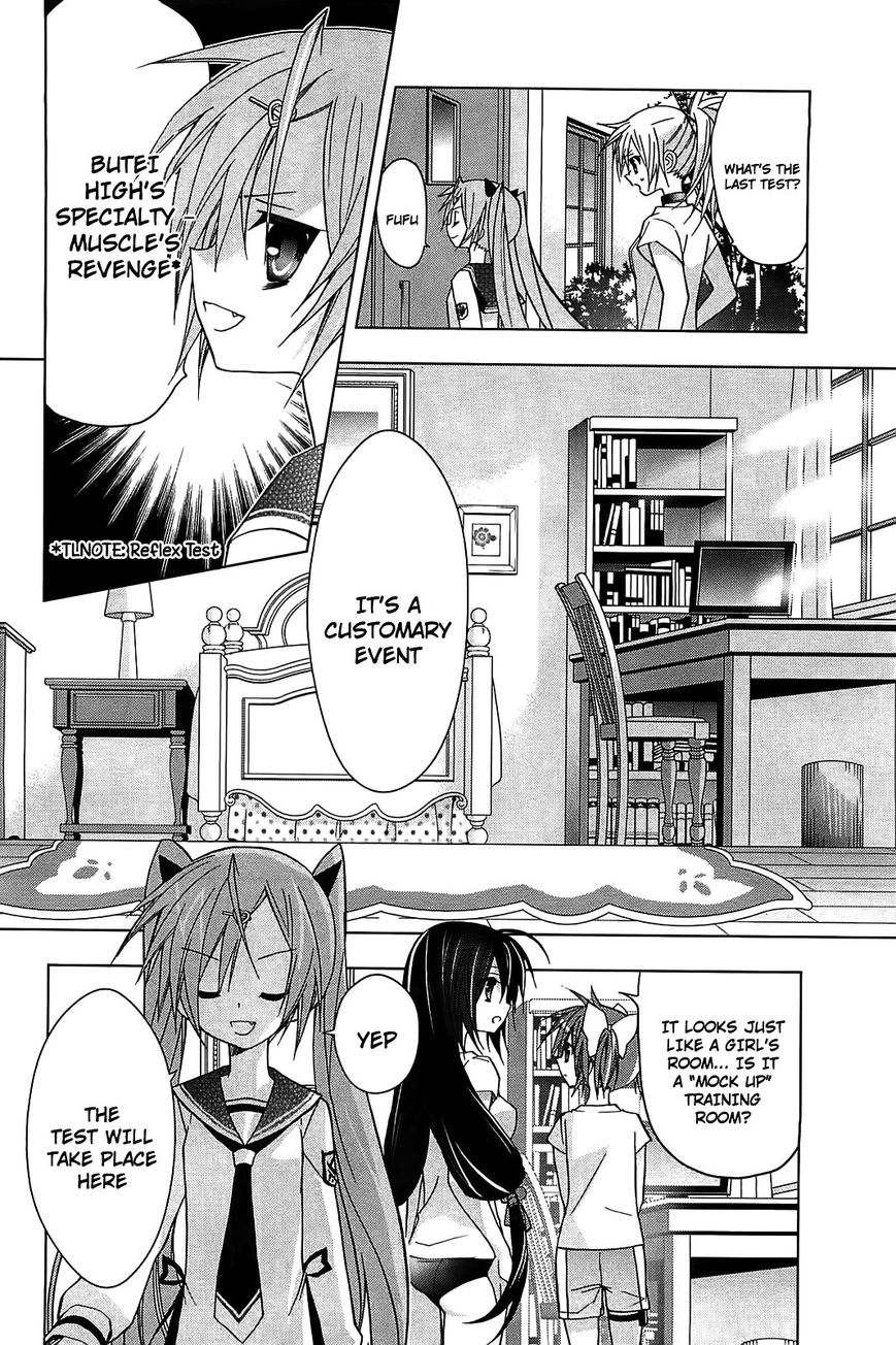 Hidan no Aria AA Chapter 10 page 11 - Chapter 10 : Body Measurement