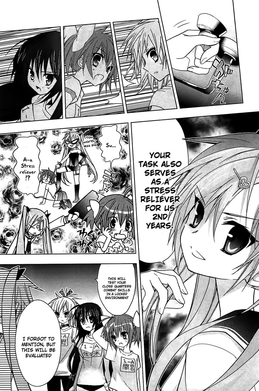 Hidan no Aria AA Chapter 10 page 12 - Chapter 10 : Body Measurement