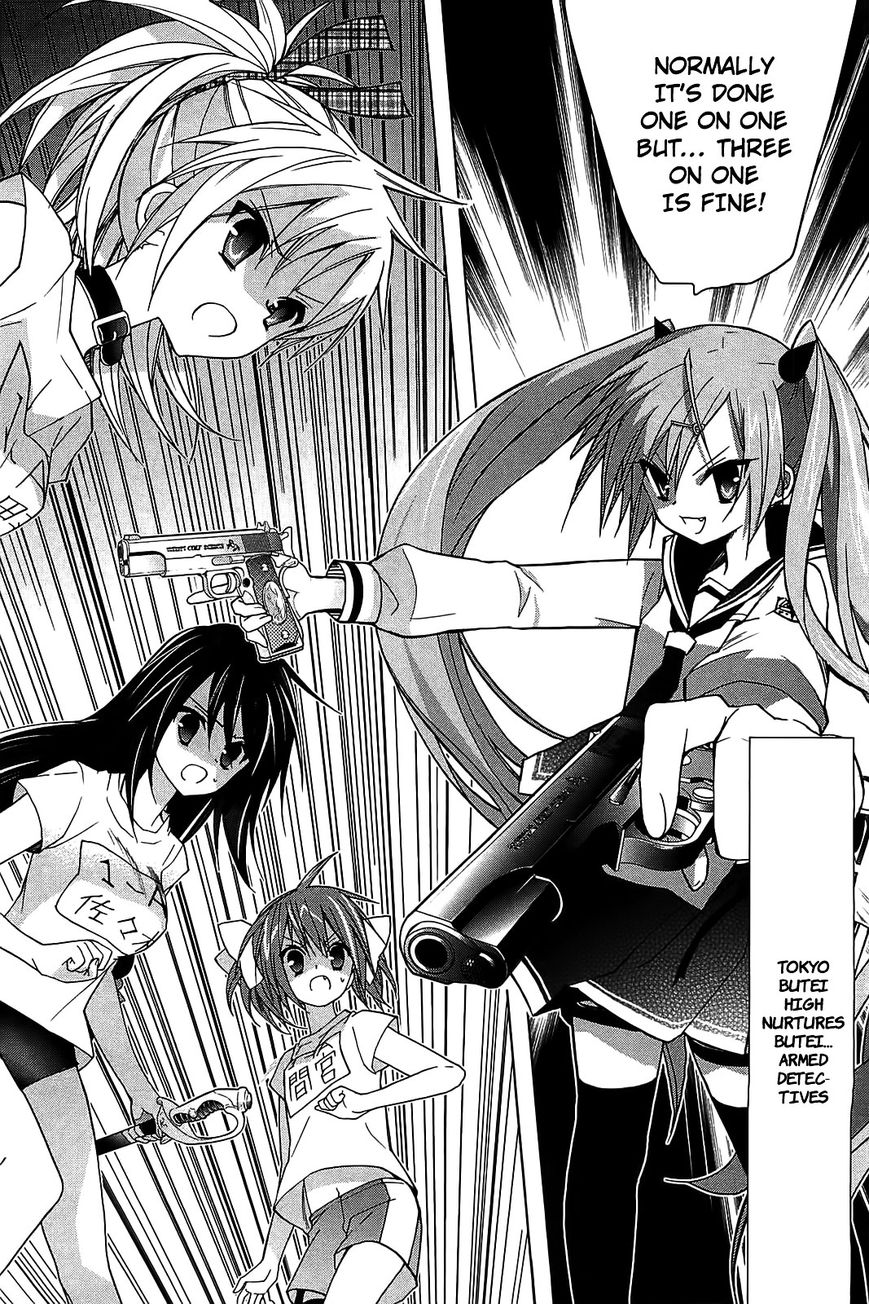 Hidan no Aria AA Chapter 10 page 13 - Chapter 10 : Body Measurement