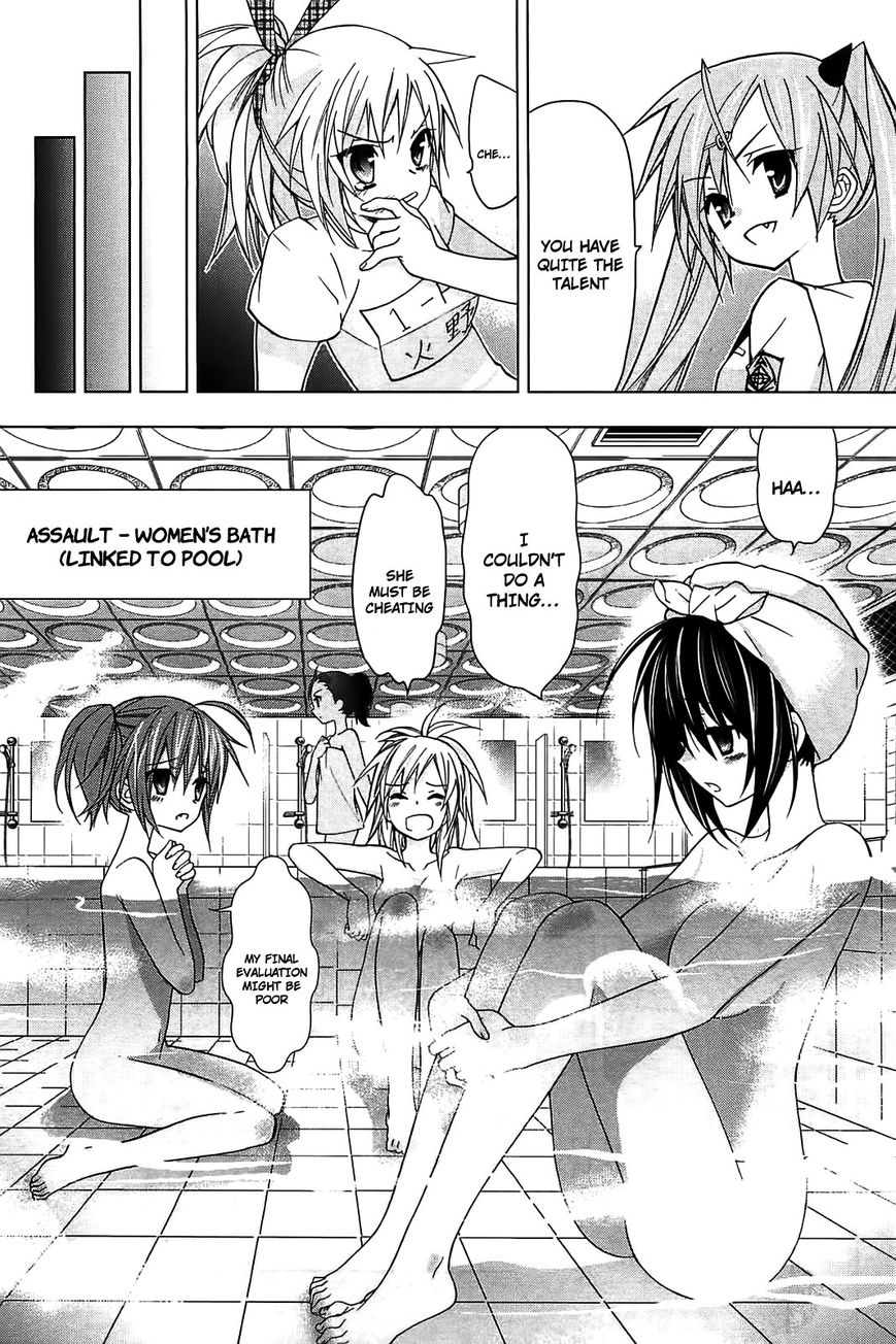 Hidan no Aria AA Chapter 10 page 18 - Chapter 10 : Body Measurement
