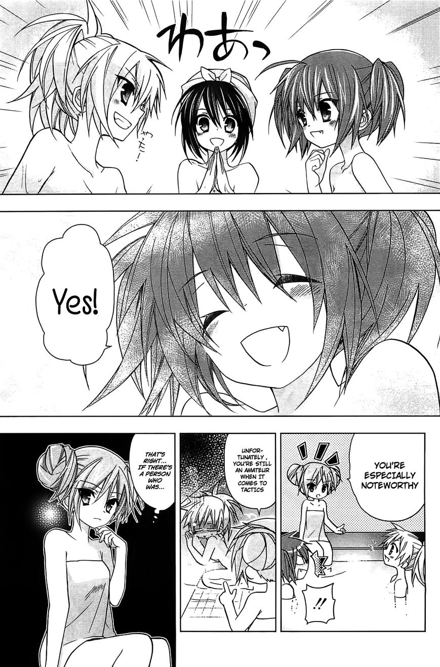 Hidan no Aria AA Chapter 10 page 20 - Chapter 10 : Body Measurement