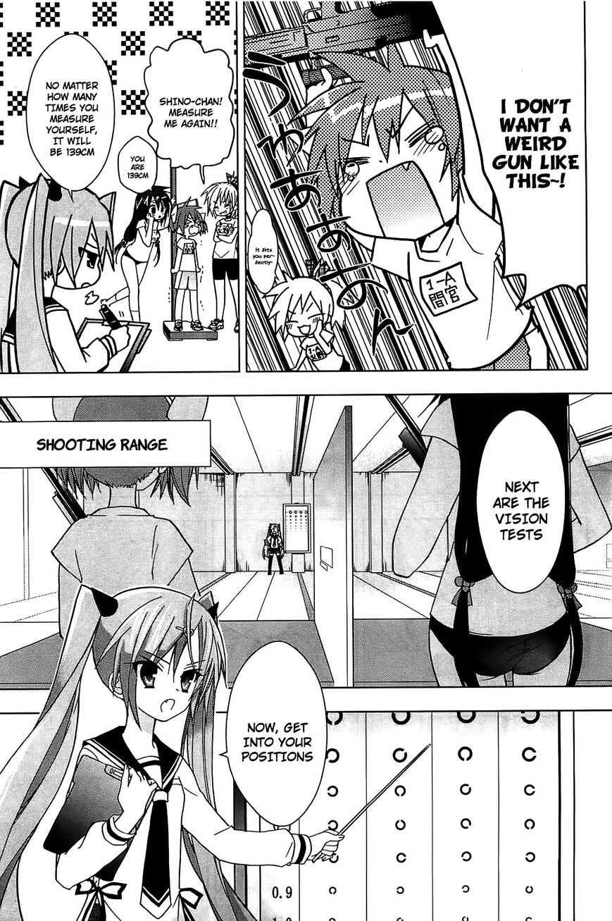 Hidan no Aria AA Chapter 10 page 6 - Chapter 10 : Body Measurement