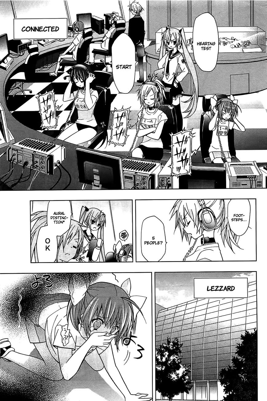 Hidan no Aria AA Chapter 10 page 8 - Chapter 10 : Body Measurement