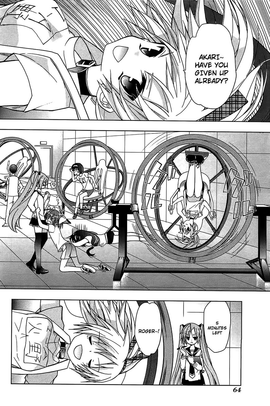 Hidan no Aria AA Chapter 10 page 9 - Chapter 10 : Body Measurement
