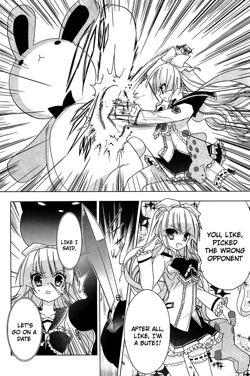 Hidan no Aria AA Chapter 11 page 14 - Chapter 11 : 11th Bullet - Shima Kirin (1)