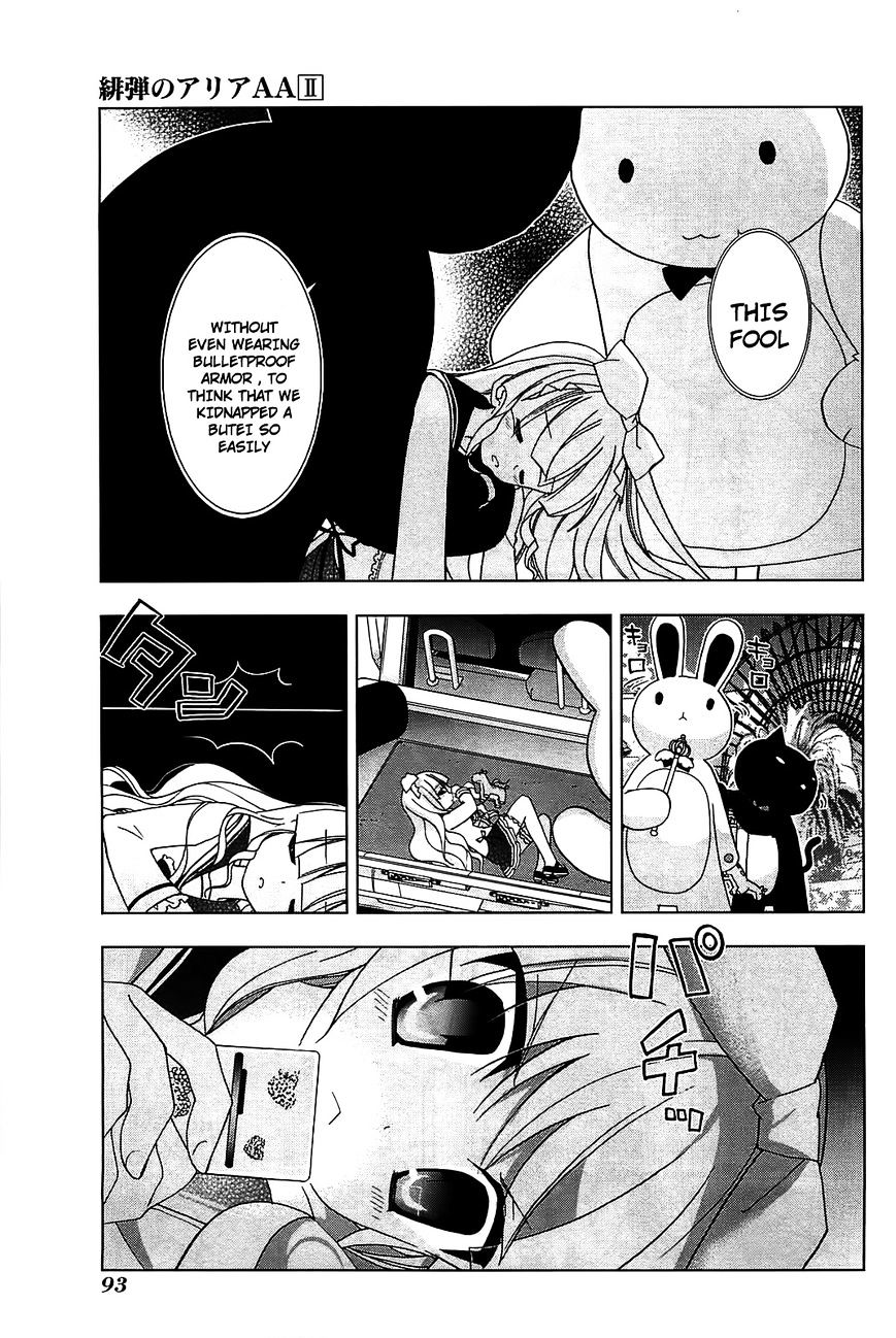 Hidan no Aria AA Chapter 11 page 17 - Chapter 11 : 11th Bullet - Shima Kirin (1)