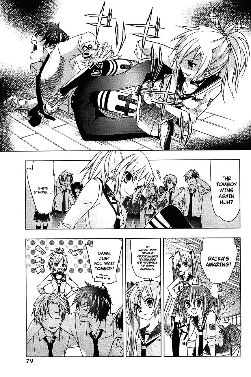 Hidan no Aria AA Chapter 11 page 3 - Chapter 11 : 11th Bullet - Shima Kirin (1)