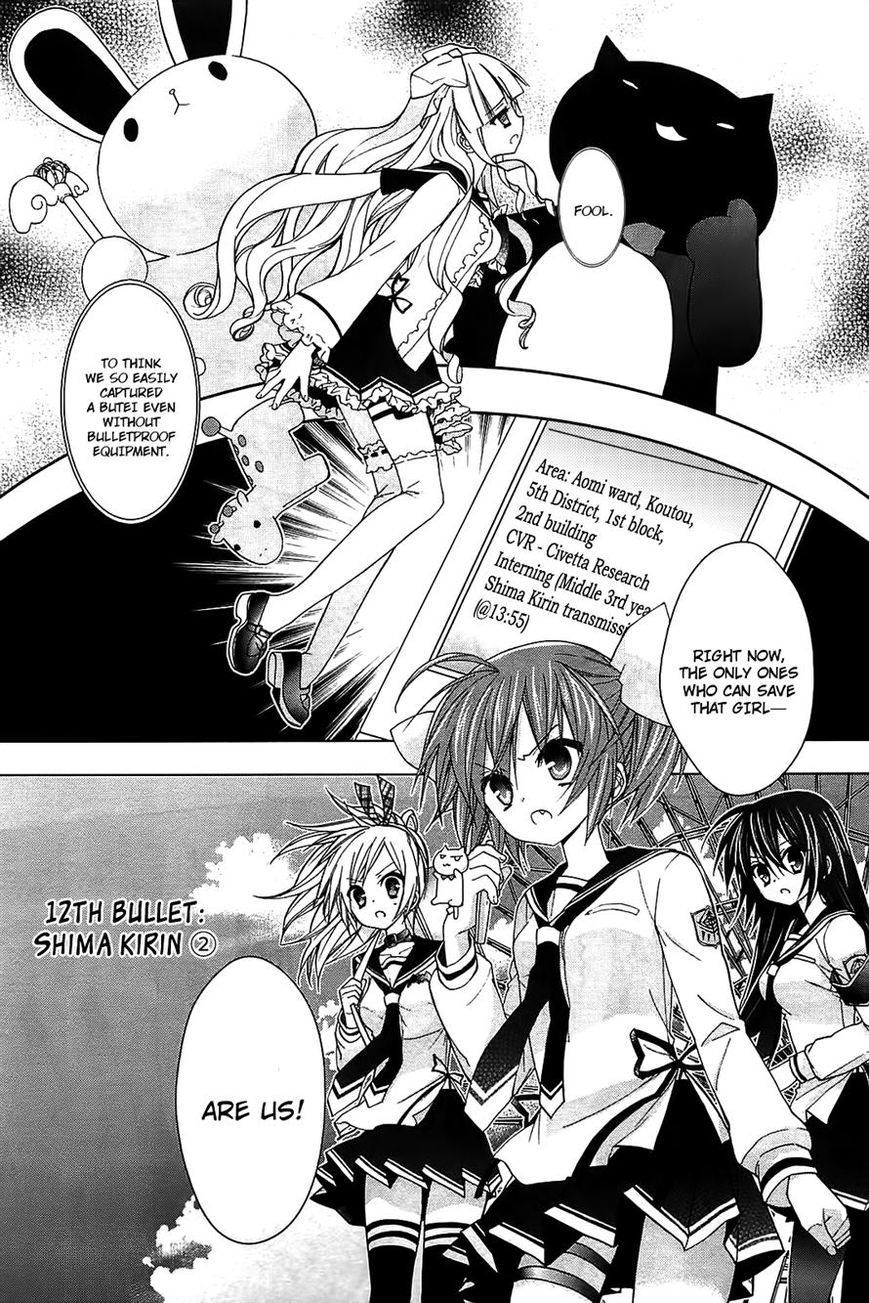 Hidan no Aria AA Chapter 12 page 1 - Chapter 12